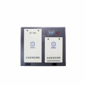 China 40 HP Screw Type Permanent Magnetic VSD Air Compressor 30kw 4.0 - 5.3m3/min Air Flow factory