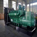 600kw Standby Diesel Generator GB OEM Cummins Diesel Generator
