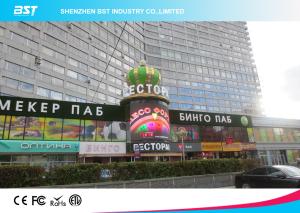 China P8 SMD 3535 Outdoor Advertising Led Display Screen With 140° View Angle factory