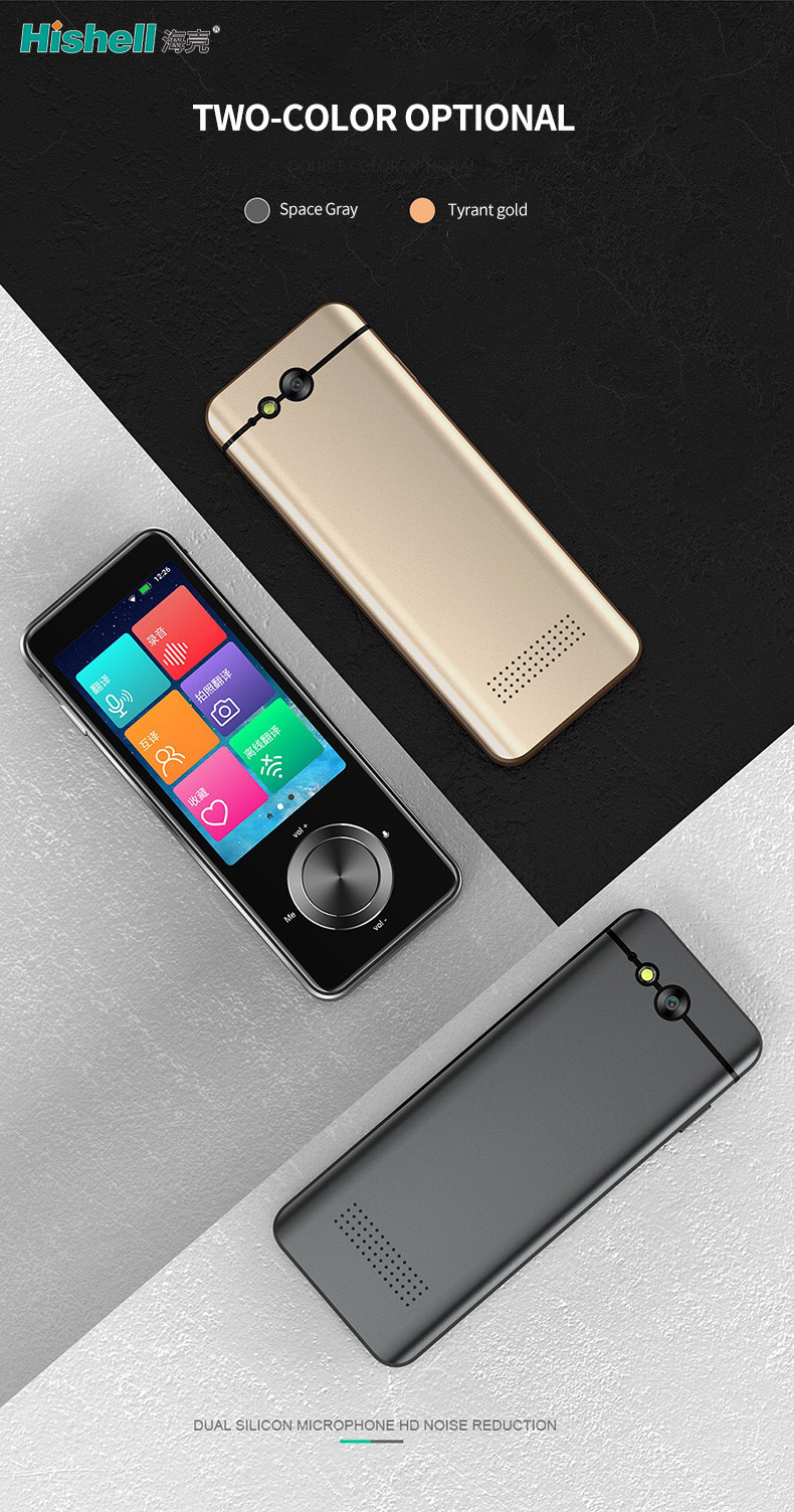 Hishell Multilingual Pocket Voice Translator , WIFI Translation Device For Traveling