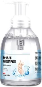 China Disposable Antibacterial 99.9% Efficient 75% Alcohol Hand Sanitizer Gel 500ML factory