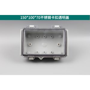 150x100x70mm Hinged Enclosure With Stainless Steel Latch Waterproof Includes