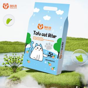 China Dia 1.5mm Clumping Dust Free Cat Litter Quickly Absorb Tofu Sand Litter For Cats factory