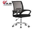 Adjustable Ergonomic 100kg Black Office Swivel Chair