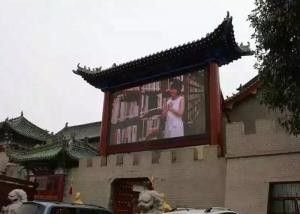 China Traffic High Way SMD2525 P4 5x3 Outdoor Led Module factory