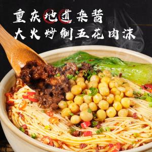 China Mixed Sauce Pea Chongqing Noodles Snack Chong Qing Special Noodles factory