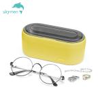 Skymen 0.36L 40kHz Ultrasonic Parts Washer For Rings Coins Jewelry Glasses