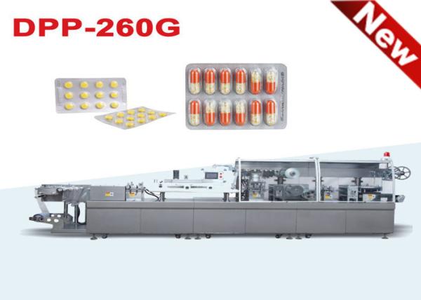 ALU PVC Package Line High Speed Blister Packing Machine For 80 Cutting Per Min