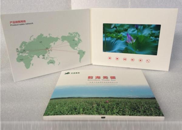 China supply Product sales tool digital video brochure 7'' LCD screen video
