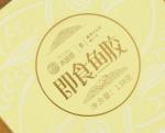 2mm Rigid Cardboard Gift Boxes Health Products Lid Bottom Box