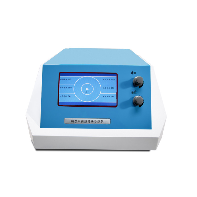 China Portable Thermal Conductivity Tester Transient Plane Heat Source Method factory