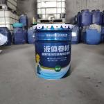 2mm Crack Bridging Liquid Applied Waterproofing Membrane For High Resilience And