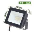 AC85-265V Cold Warm White Outside Industrial Led Flood Light 10W 20W 30W 50Watt