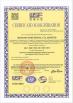 Shenzhen Hongsinn Precision Co., Ltd. Certifications