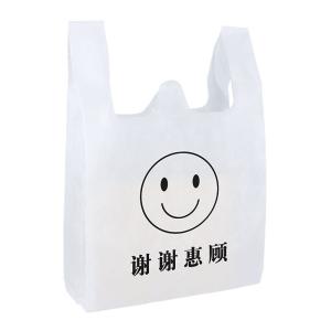 China Laminated Polypropylene Non Woven T Shirt Bag Tear Resistant factory