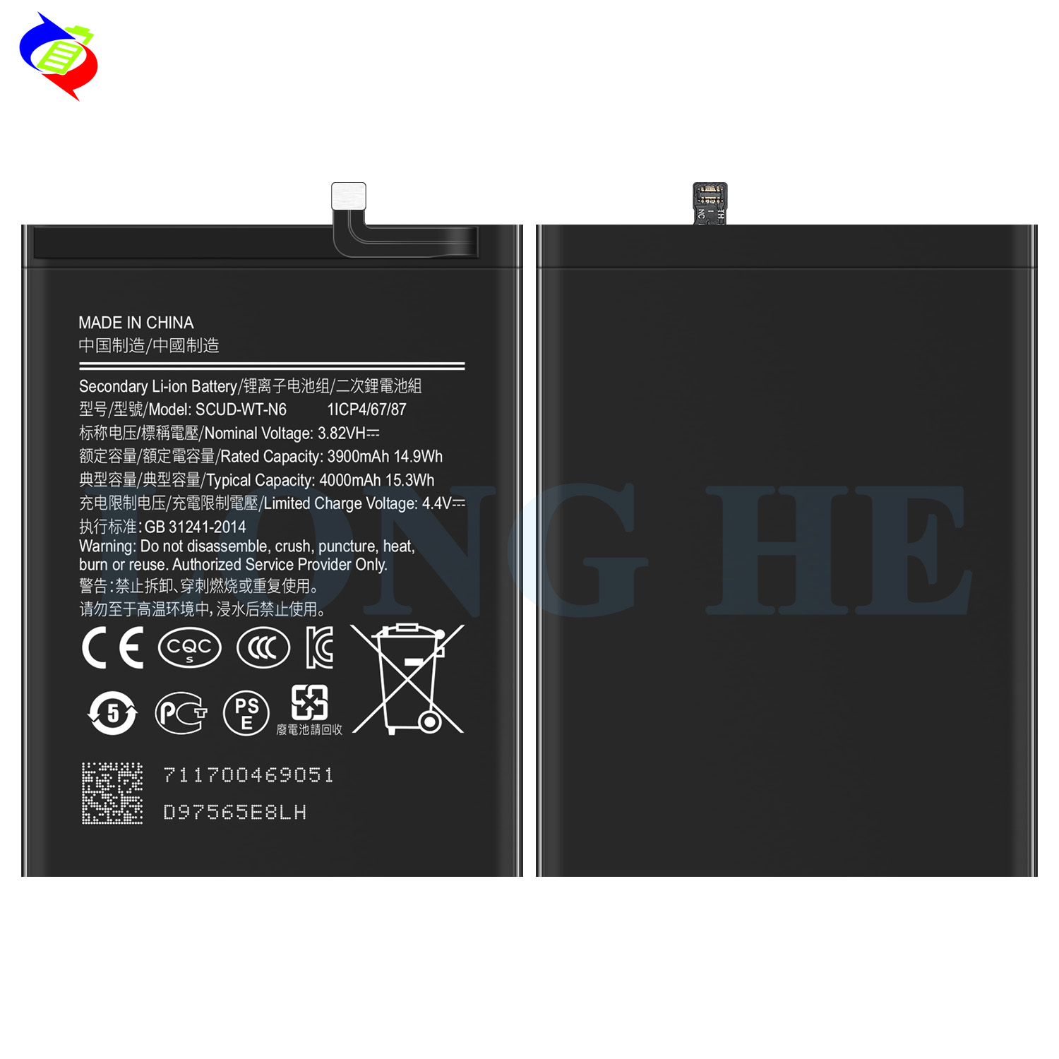SCUD-WT-N6 4000mAh for A20S A207 A207F A207M A2070 A21 A215 A215U A215U1 from OEM