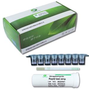 China Streptomycin Food Safety Rapid Test Kit 5min 96 Tests/Kit For Fresh Milk Powder factory