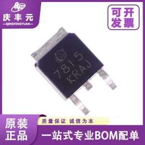 Integrated Circuits IC CJ78M12 TO-251 78M12 voltage regulator IC CJ/Changdian Original authentic