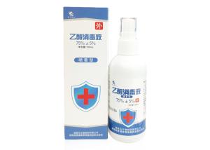 China Ethanol Disinfectant Spray 100ml Virus Prevention Materials factory