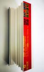 70 UPVC window profiles casement frame Greenpy