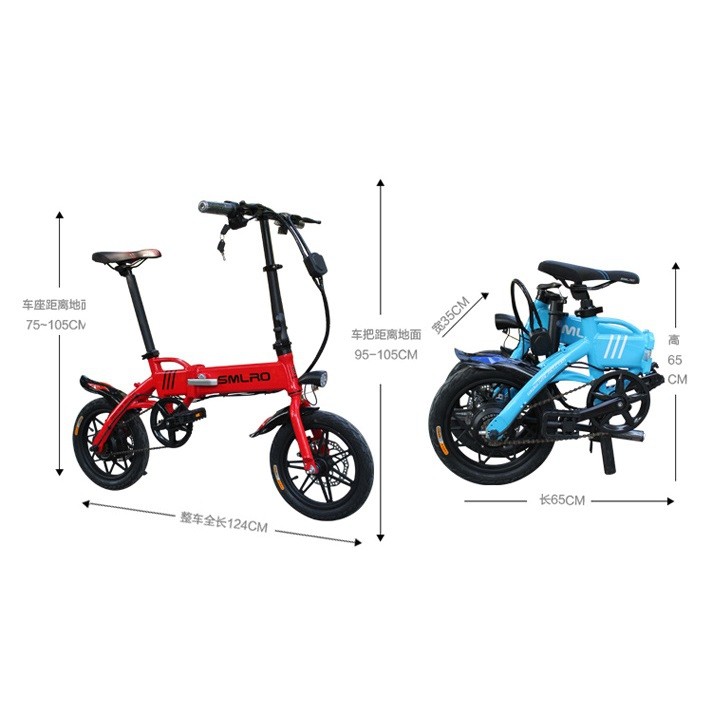 36V 8AH Battery 14 Inch Folding Electric Bike JAGWIRE Cables With YBN-7S Chain