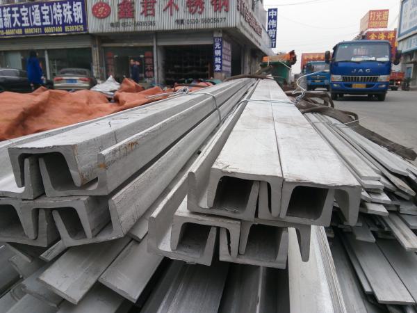 AISI ASTM 304 304L 316 321 410 430 Stainless Steel C Channel U Channel Bar /