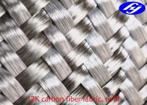 China 2x2 Twill Carbon Fiber Woven Fabric 12K For Surfboard Reinforcement on sale