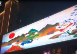 IP67 168W/Sqm Outdoor Advertising Led Screen