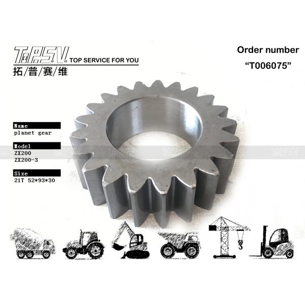 3082155 Construction Machinery ZX200 Excavator Travel 2 Stage Planetary Gear