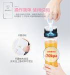 SANS Unique Portable bottle stores vacuum by Hand 0.6L Keep food and liquid