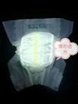 Cheapest Diaper factory offer custom Disposable cheap price wholesale baby