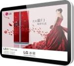 Arc Design 300 Nits 43" Wall Mounted Digital Signage