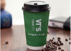 China Custom Disposable To Go Cups With Lids , Triple Wall Paper Coffee Cups factory