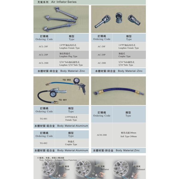 Lengthen Female and Plug Zinc Air Inflator ALC-20F,P,H, AC-20F,P,H, TG-001,TG-002, ACH-02H