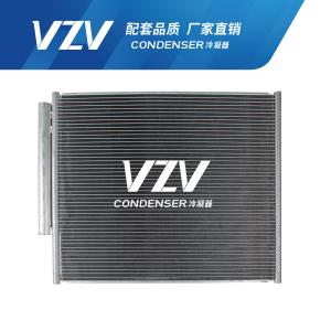 China Toyota PRADO 4000/ 2700/GRJ120/RZJ120 Auto AC Condenser 88461-60090 factory