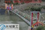 Alkyd / Hot Dip Galvanized Bailey Suspension Bridge High Performance Simple