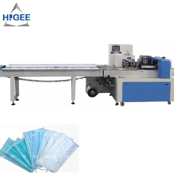 Automatic disposable medical mask packing machine face mask box packing machine