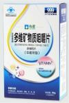 Print small box Product box Drug box Cosmetics box Gift box