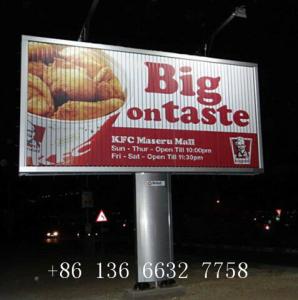 China Custom Made Aluminium Trivision Display Billboard factory