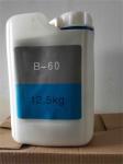 B60 B120 B150 B205 Ceramic Bead Blasting Media Zirconia Sand 3C Metal Plastic