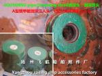 SOUNDING pipe/Sounding Head
