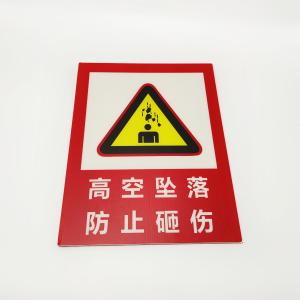 China Flexo 4mm Construction Site Sign Warning PP Corrugated Board factory