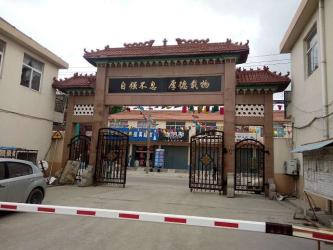 Shandong Gourd Children 's Products Co., Ltd