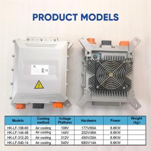 China 1.8KW 3.3KW 6.6kw lithium tc charger HK-LF series in stock for fast shipment factory