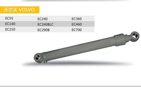 volvo hydraulic cylinder excavator spare part EC240 boom , arm ,bucket ,