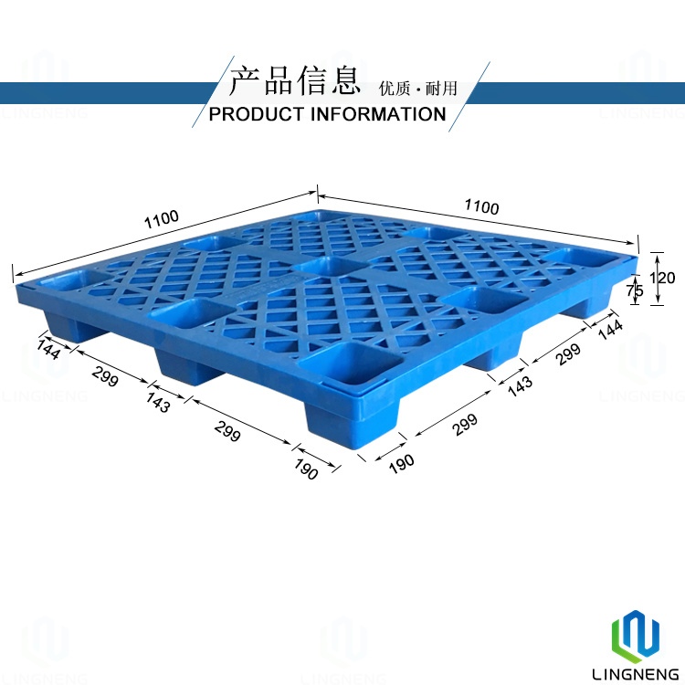 HDPE / PP Recycled Plastic Pallets Blue Light Duty Plastic Pallet With Nine Foot 1100*1100*120mm