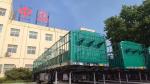 CIMC Factory Direct 3/4 Axles Transport Building Marerials Other Bulk Fence