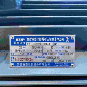 China High Efficient Energy Saving Three Phase Explosion Proof Electric Motors factory