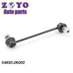 E-coating and Standard Height Sway Bar Link for KIA SOUL 2010-2012 Suspension