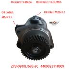 Stock Steering Booster Pump Assembly Suitable For Qaunchai Engine